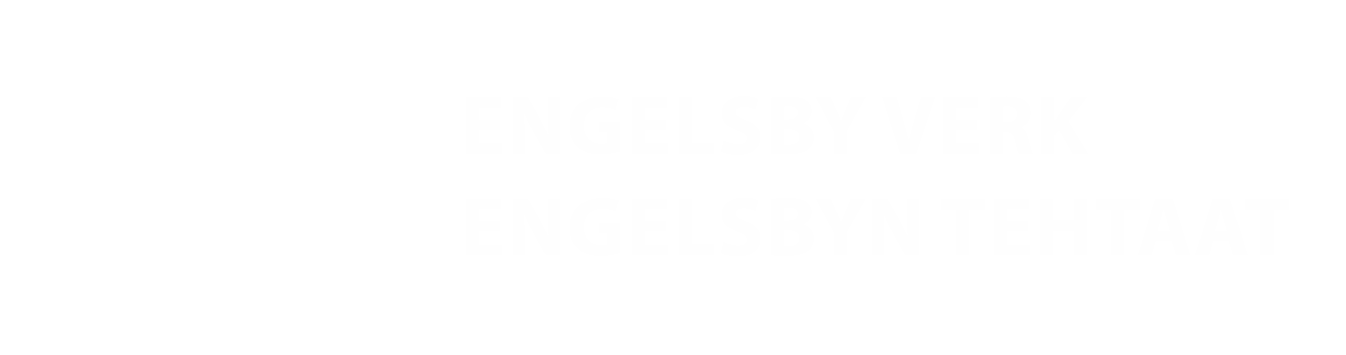 Engelsby Verk